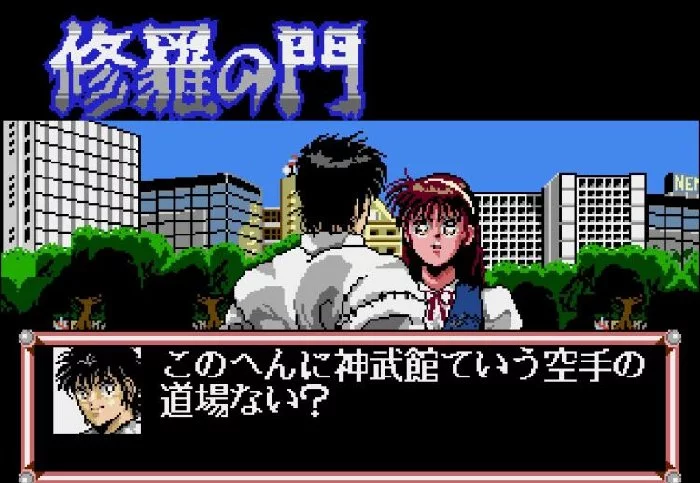 Изображение игры: Shura no Mon