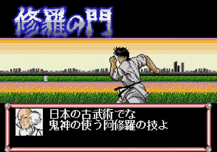 Изображение игры: Shura no Mon
