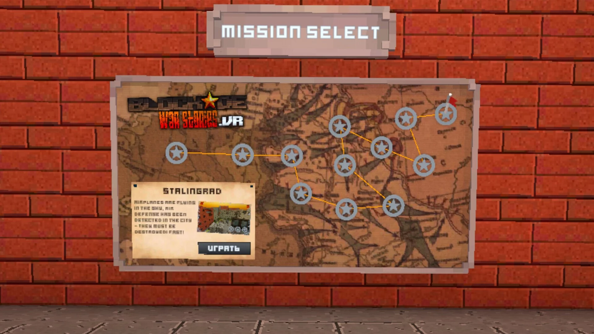 Изображение игры: BLOCKADE War Stories .VR