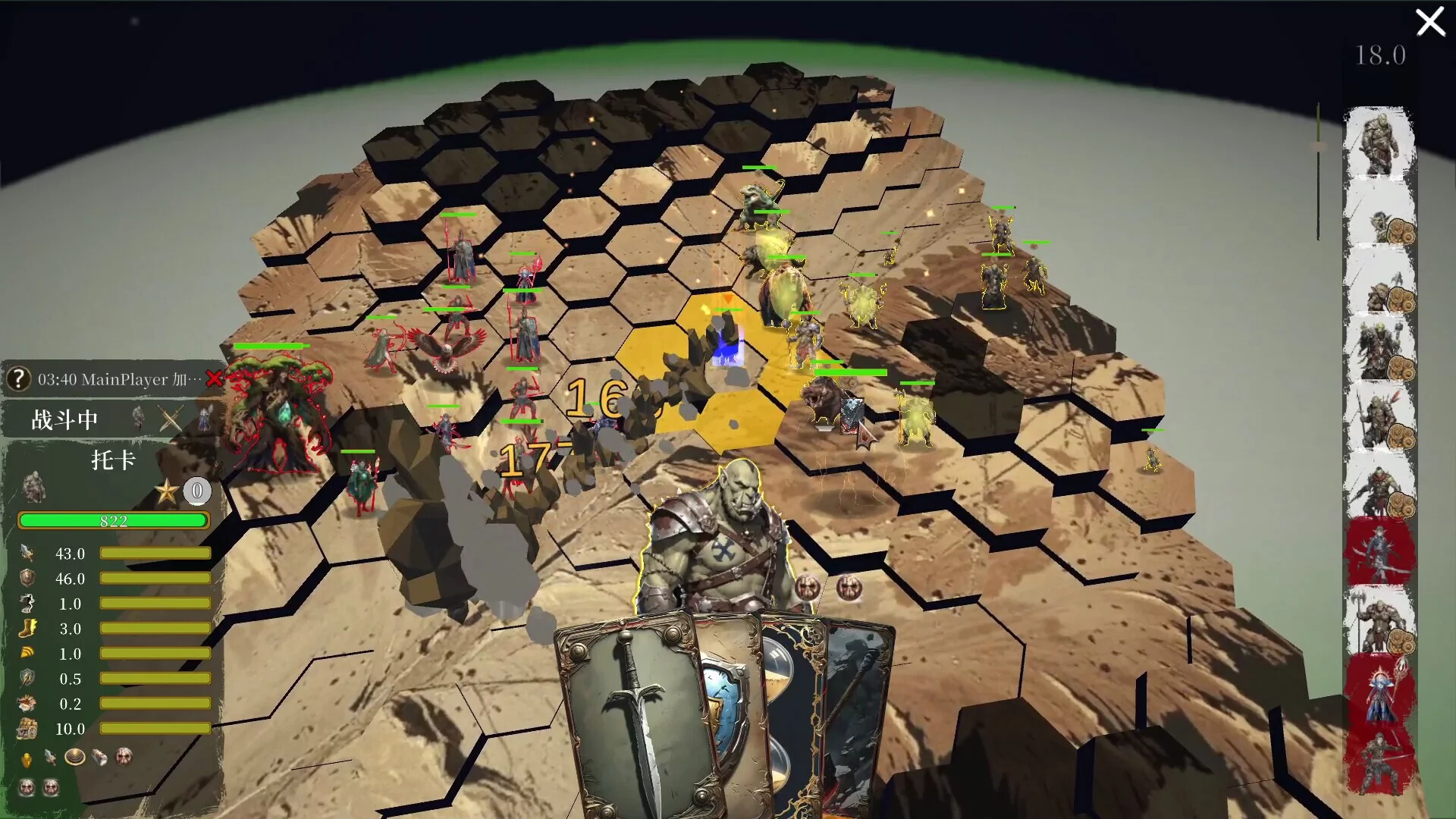 Изображение игры: The Little World