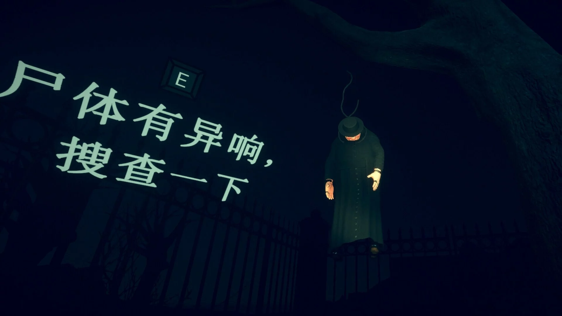 Изображение игры: The Night of Escape