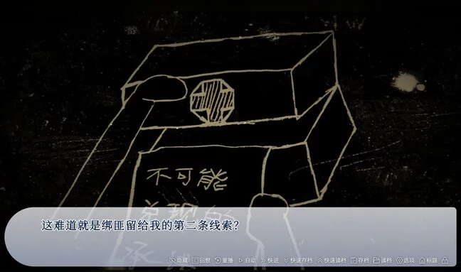 Изображение игры: 谁偷了我的女朋友