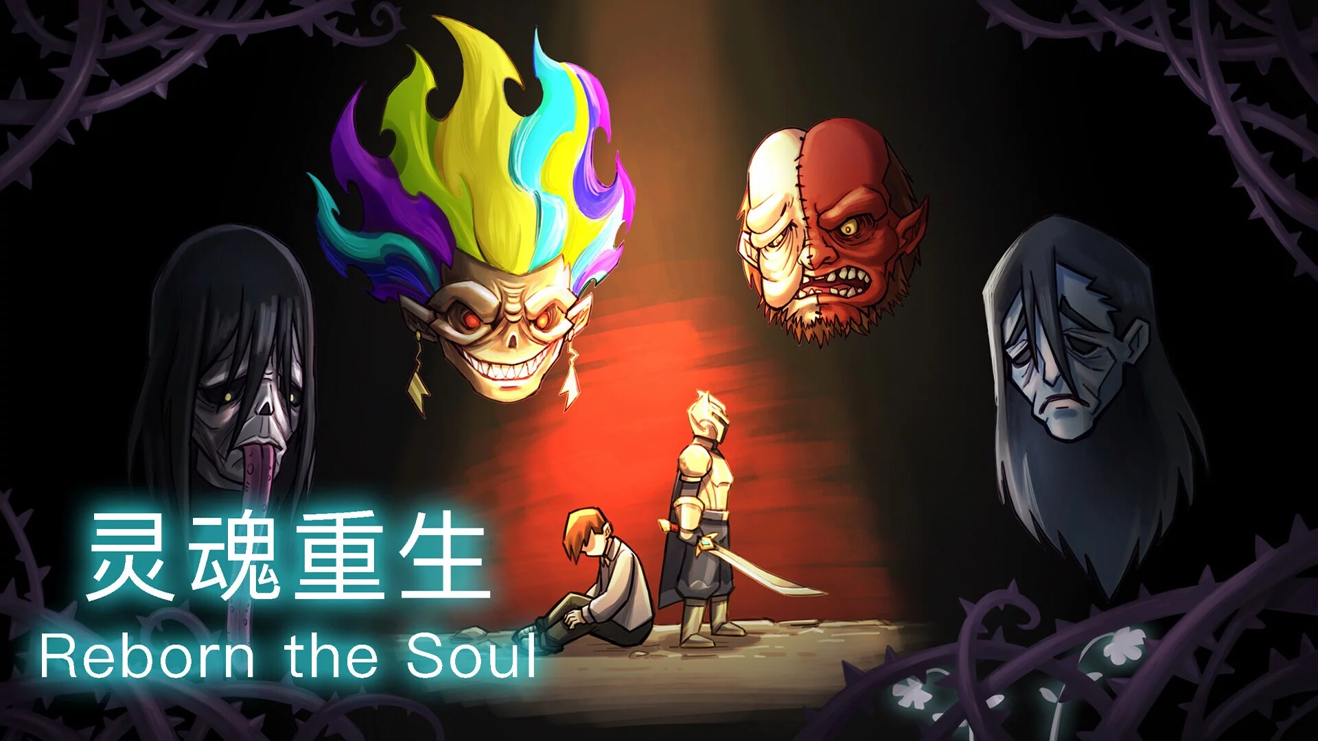 Изображение игры: 灵魂重生 Reborn the Soul