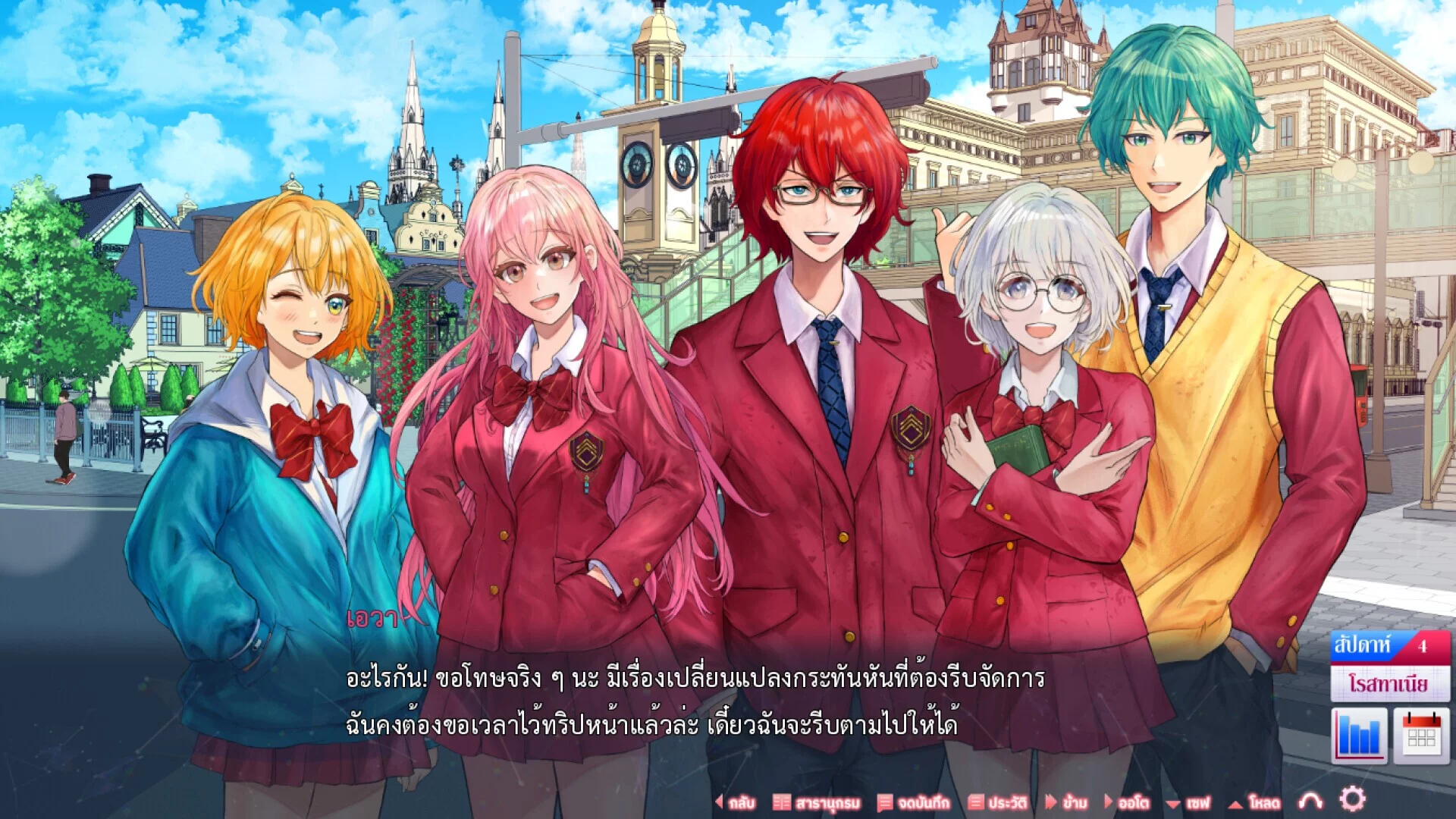 Изображение игры: Tale of REN ~ [Searching for HEART droplets] ~