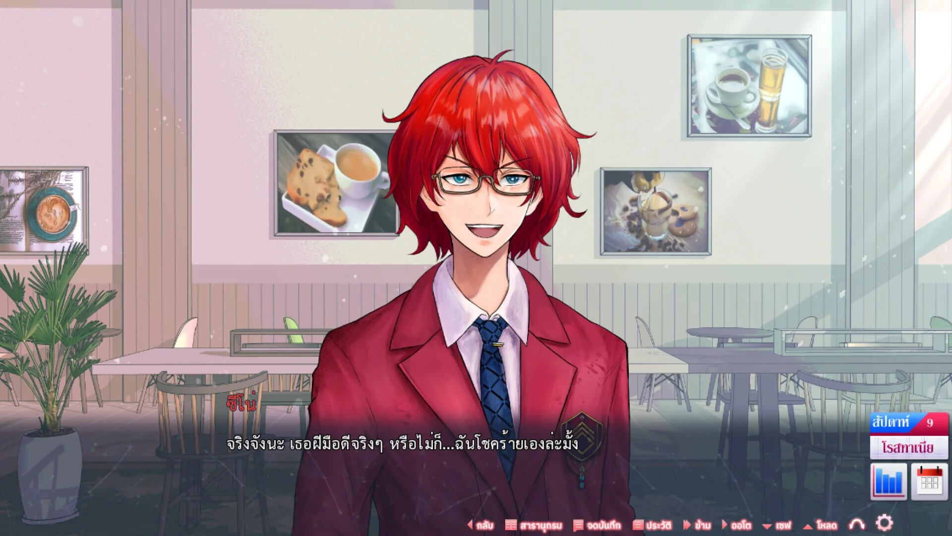 Изображение игры: Tale of REN ~ [Searching for HEART droplets] ~