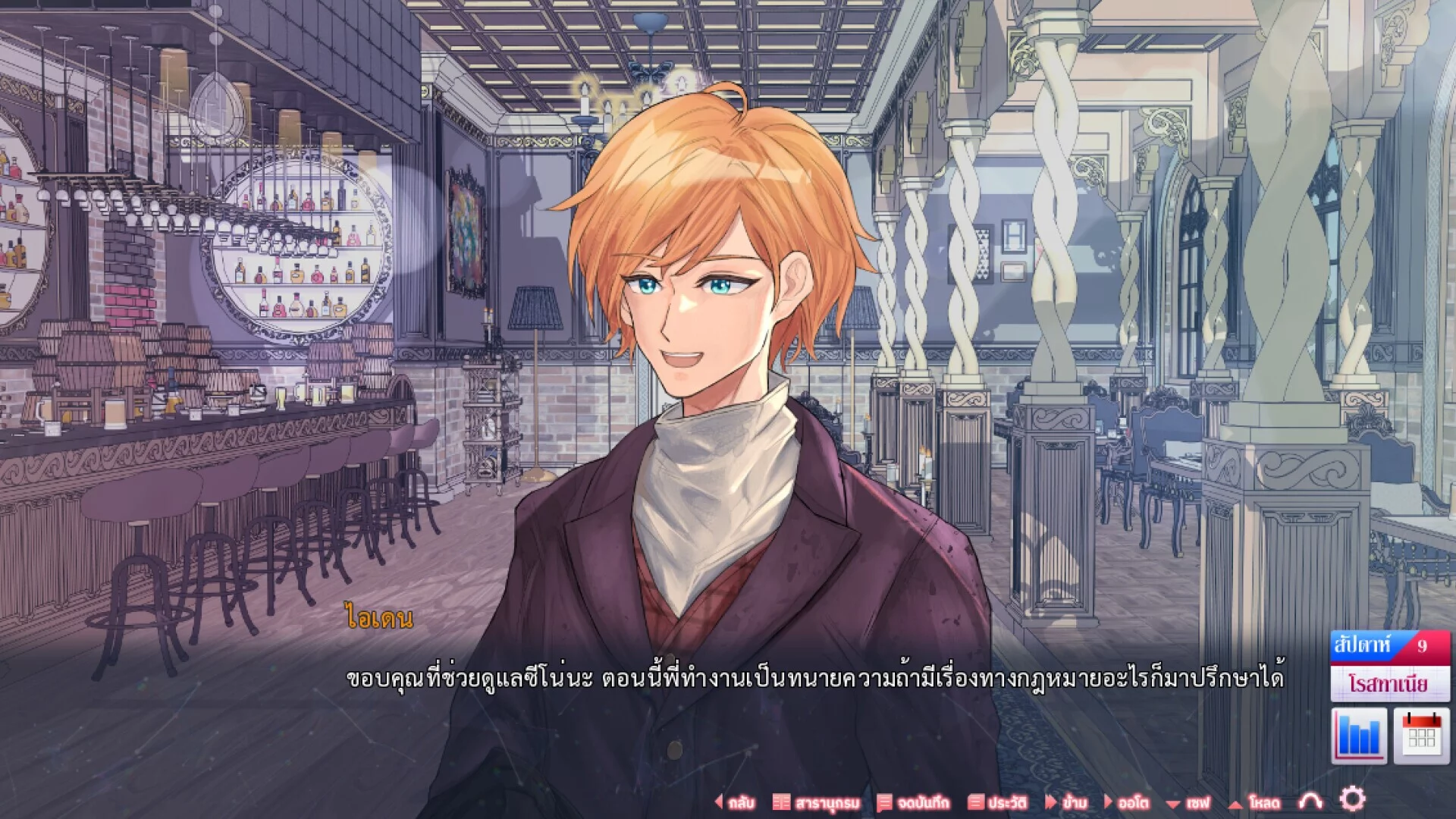 Изображение игры: Tale of REN ~ [Searching for HEART droplets] ~