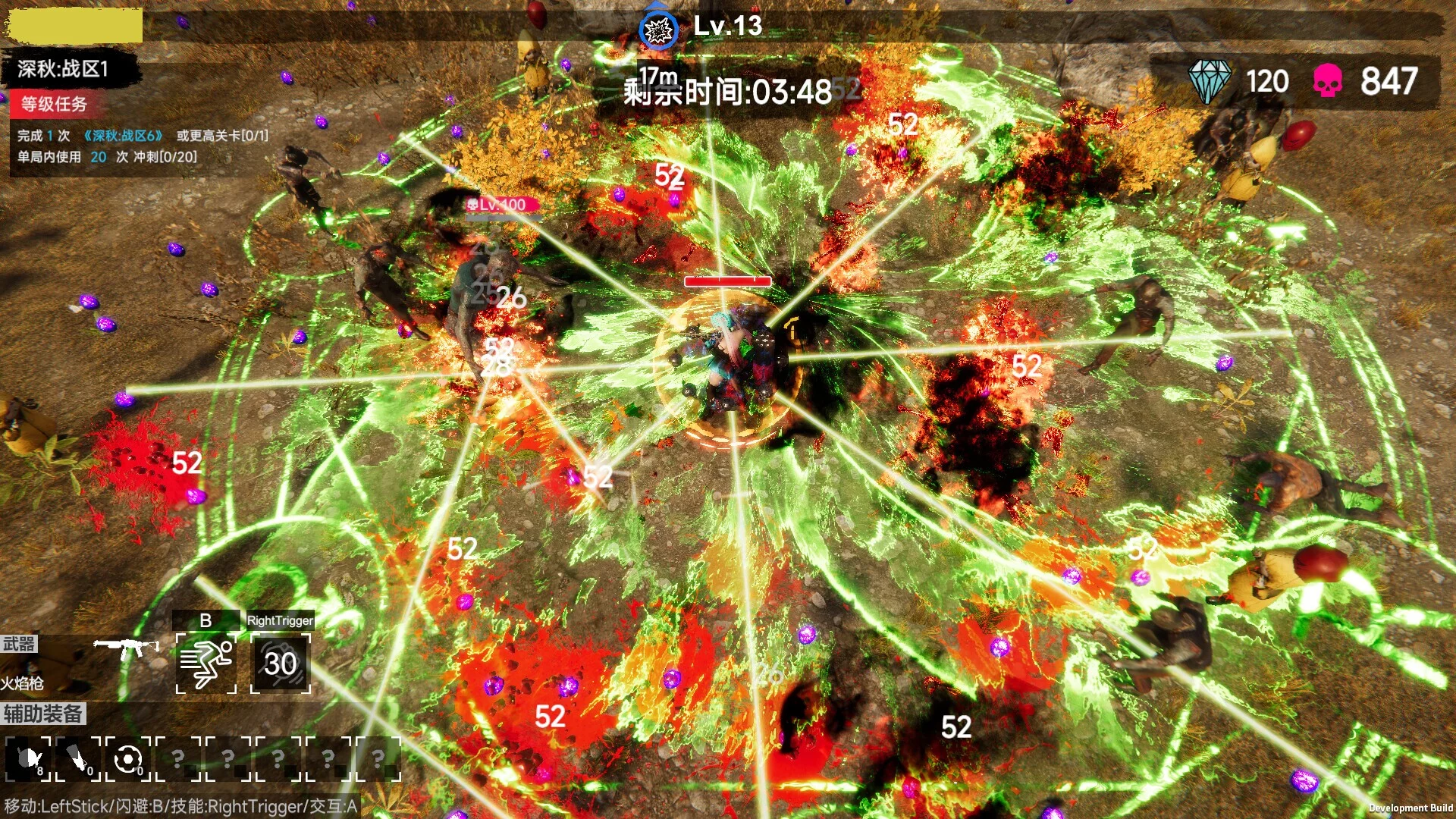 Изображение игры: flood of zombies