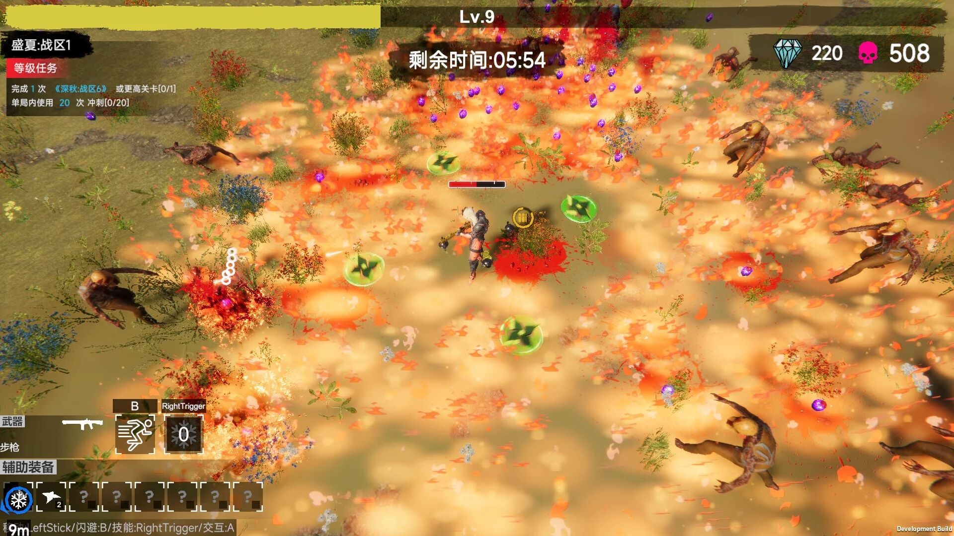 Изображение игры: flood of zombies