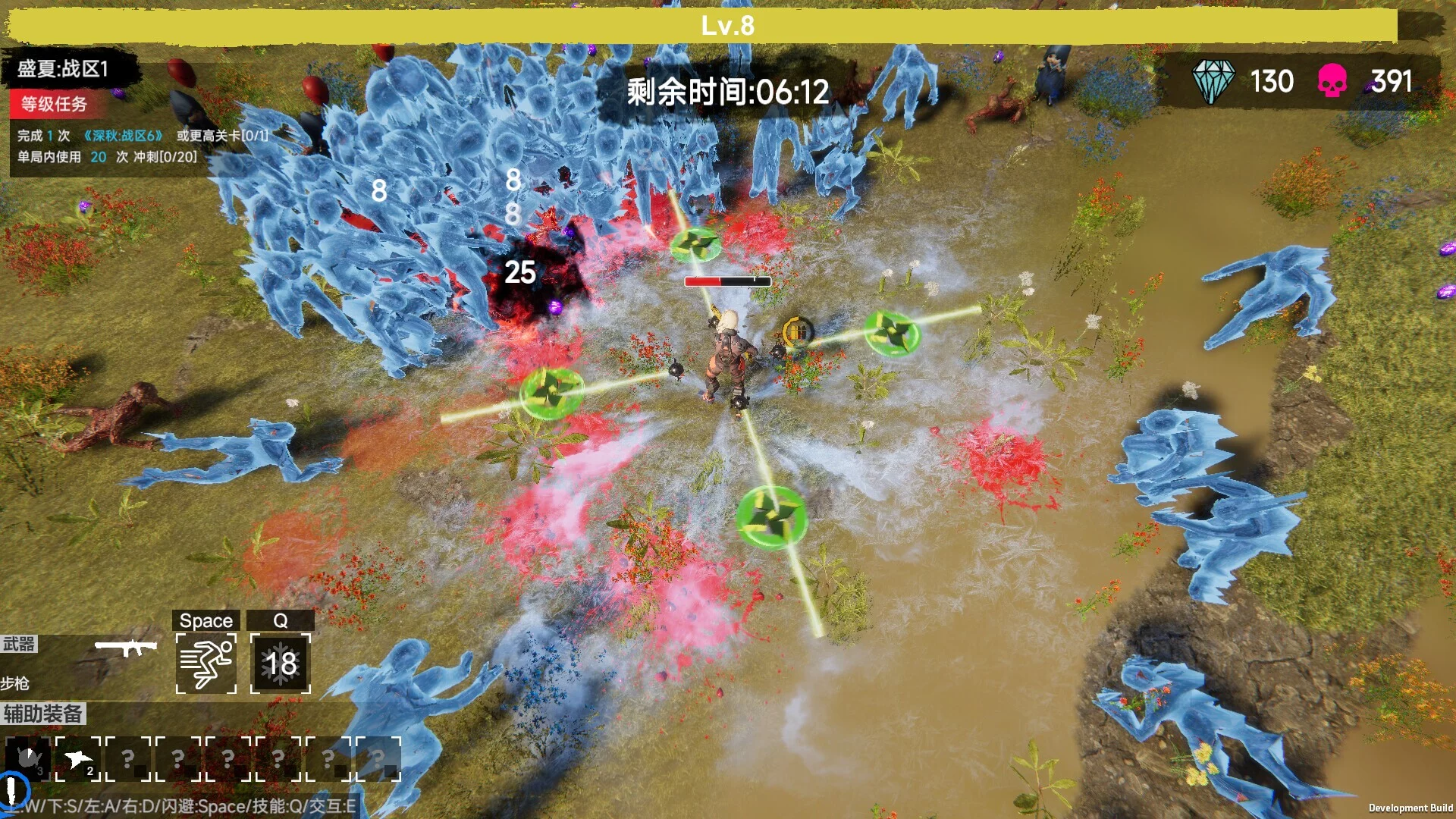 Изображение игры: flood of zombies