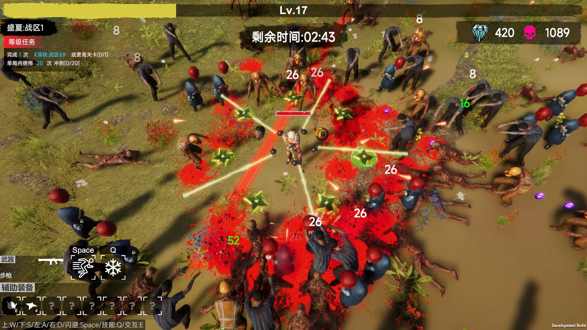 Изображение игры: flood of zombies