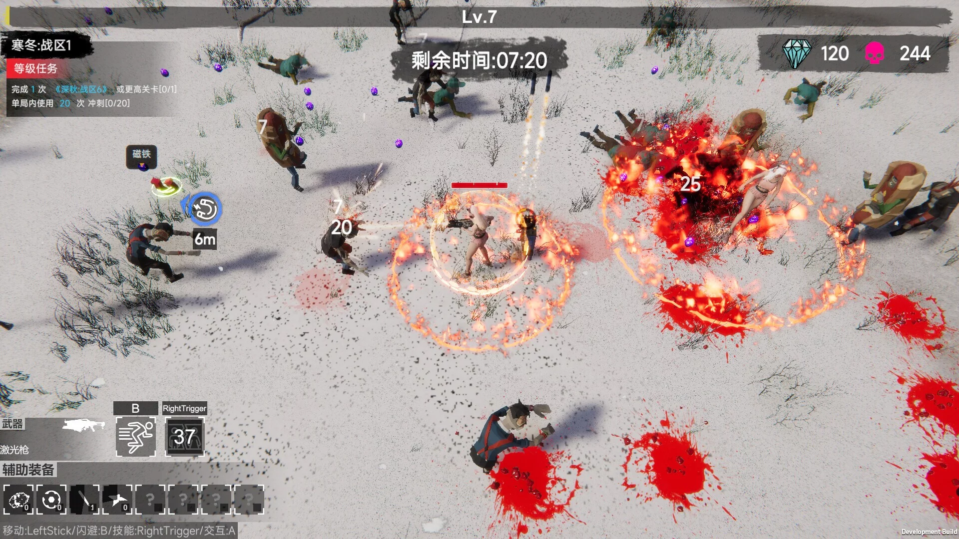 Изображение игры: flood of zombies