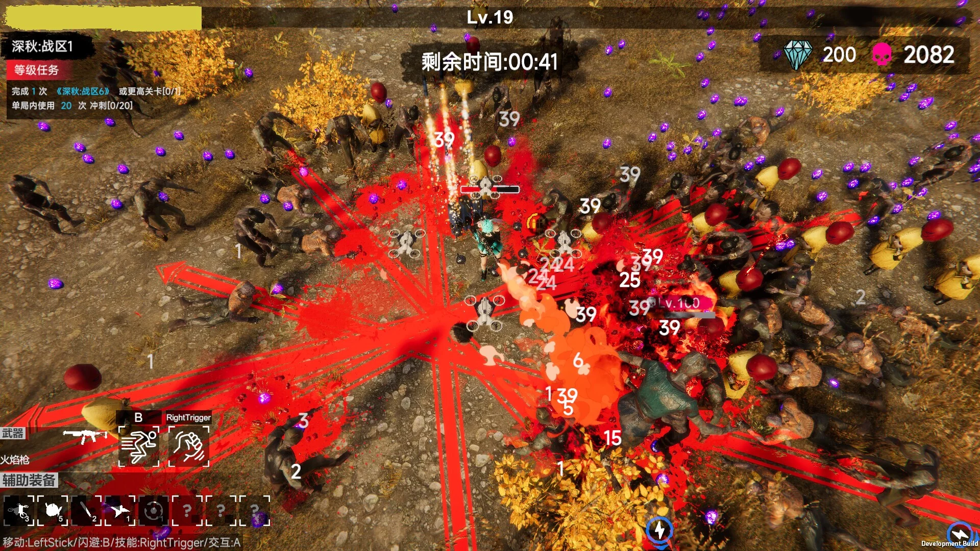 Изображение игры: flood of zombies