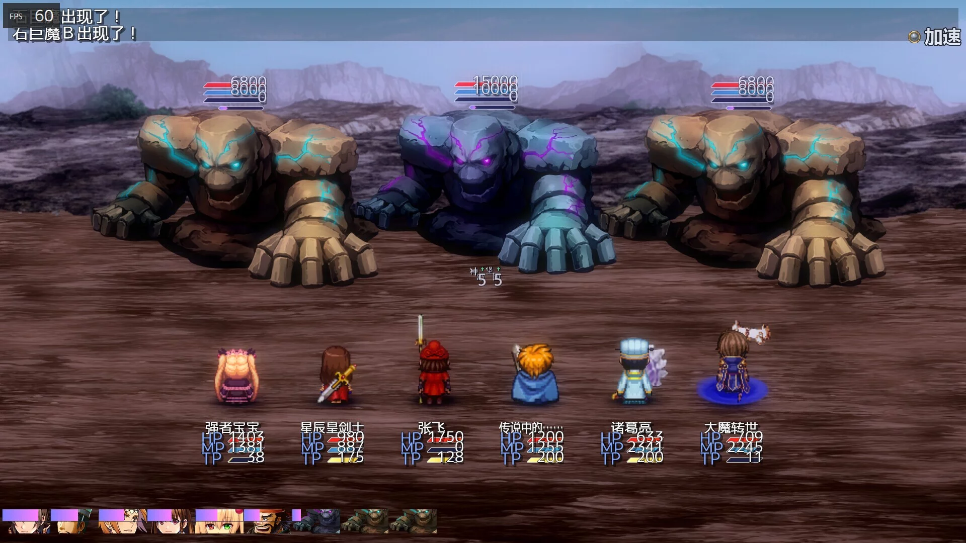 Изображение игры: Power heros saga