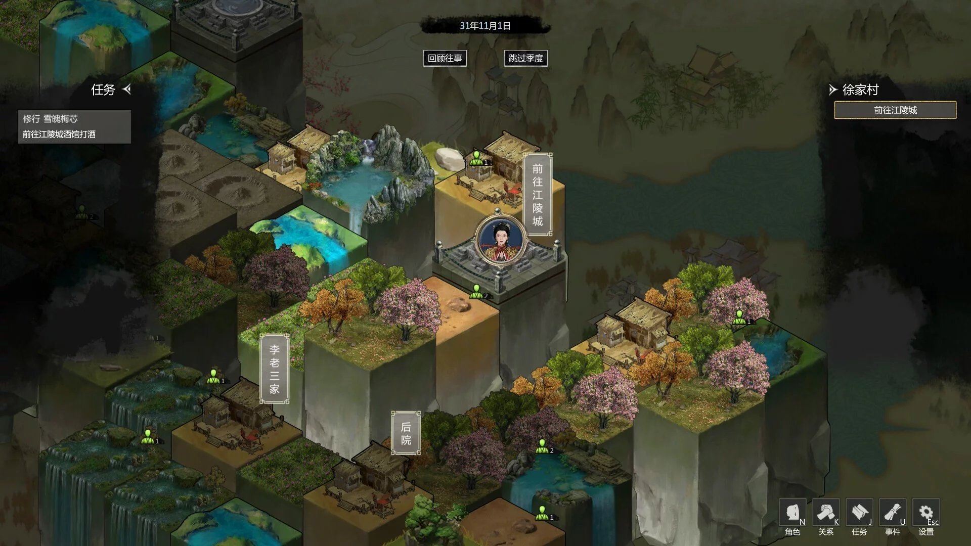 Изображение игры: Legends of Immortality