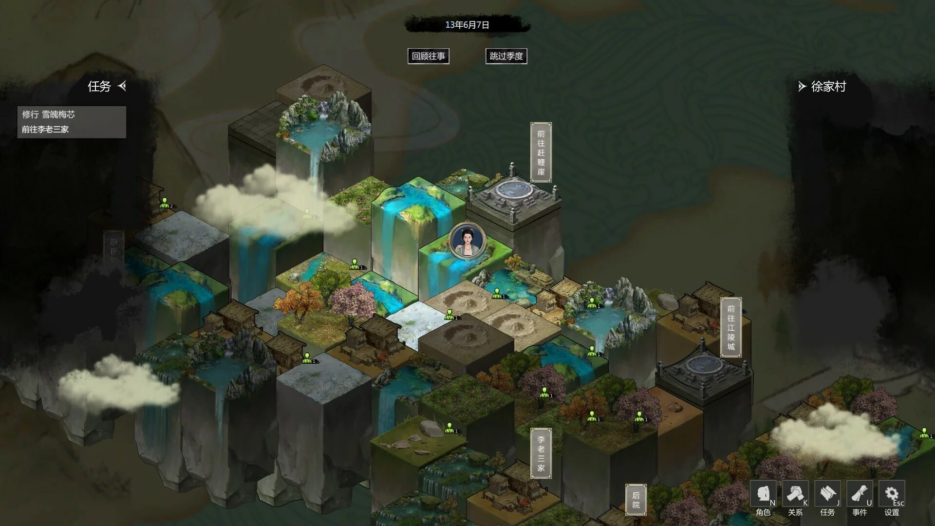 Изображение игры: Legends of Immortality