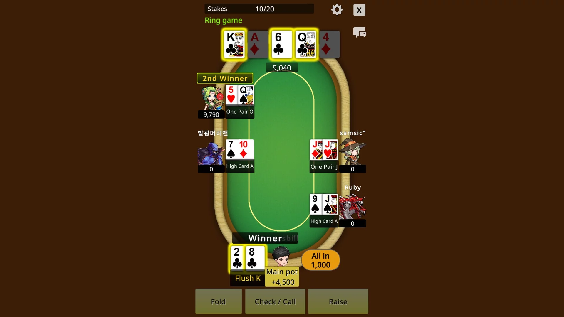 Изображение игры: Plant poker