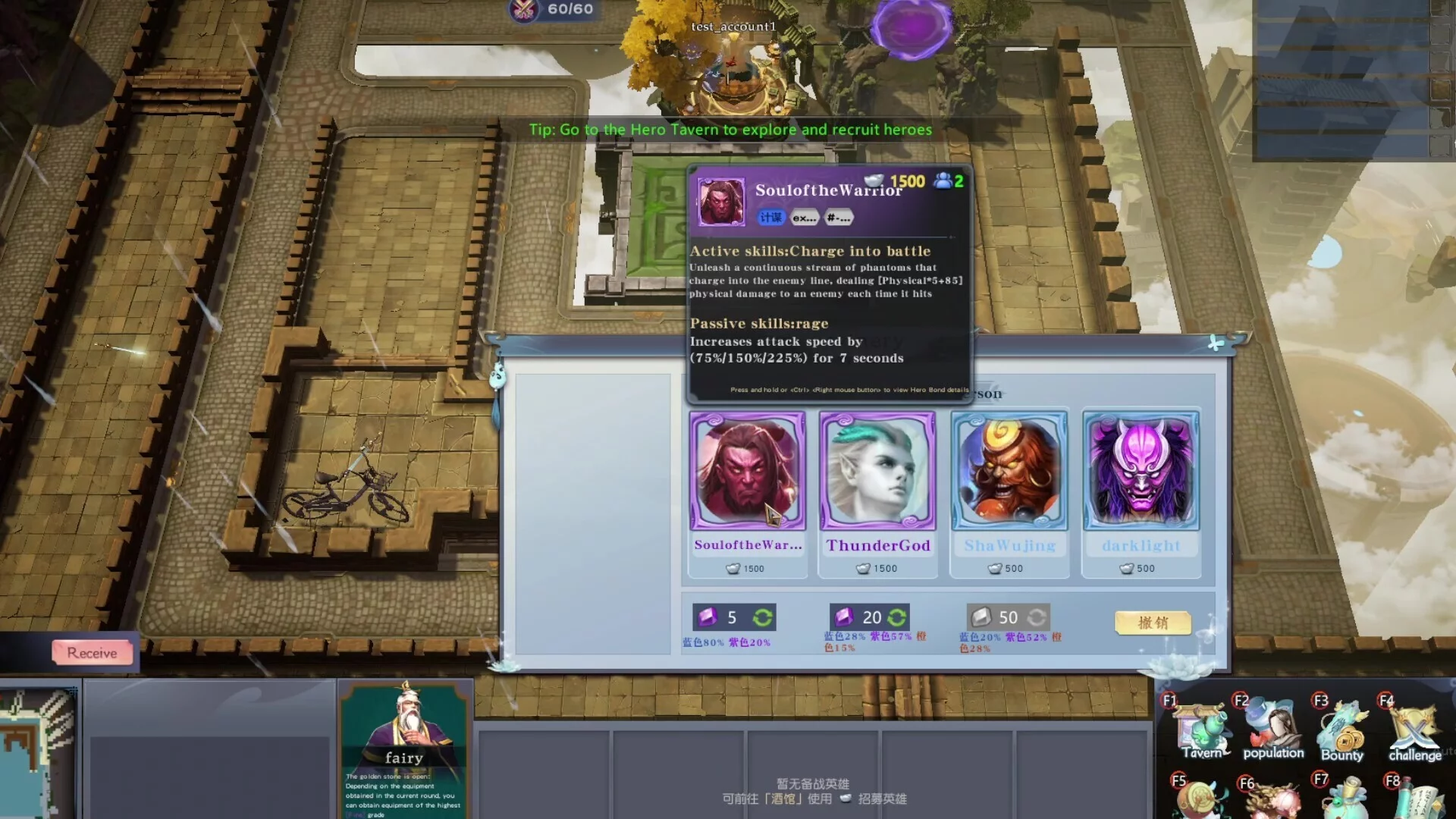 Изображение игры: Mystic Tower Legends