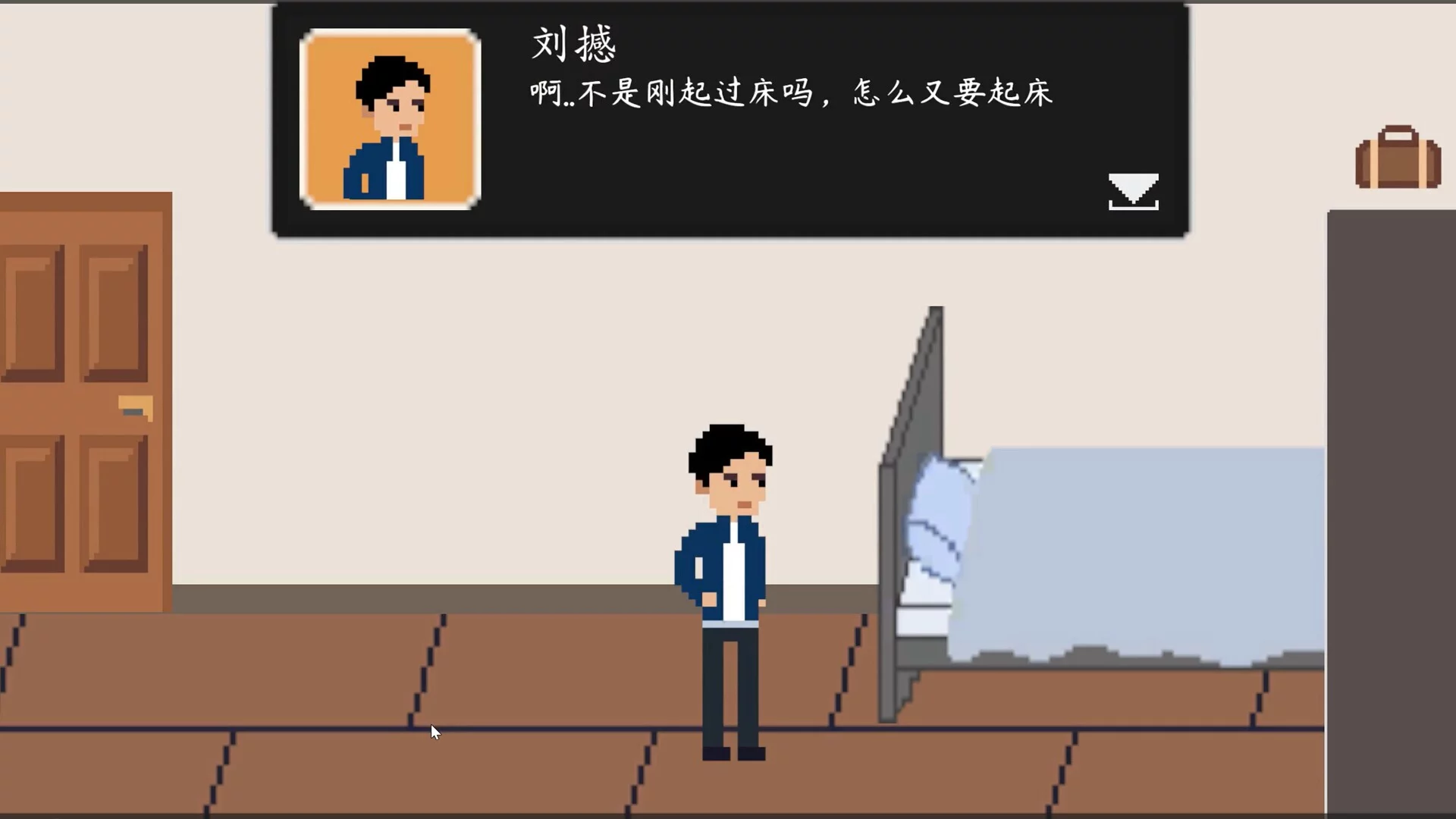Изображение игры: 遗憾