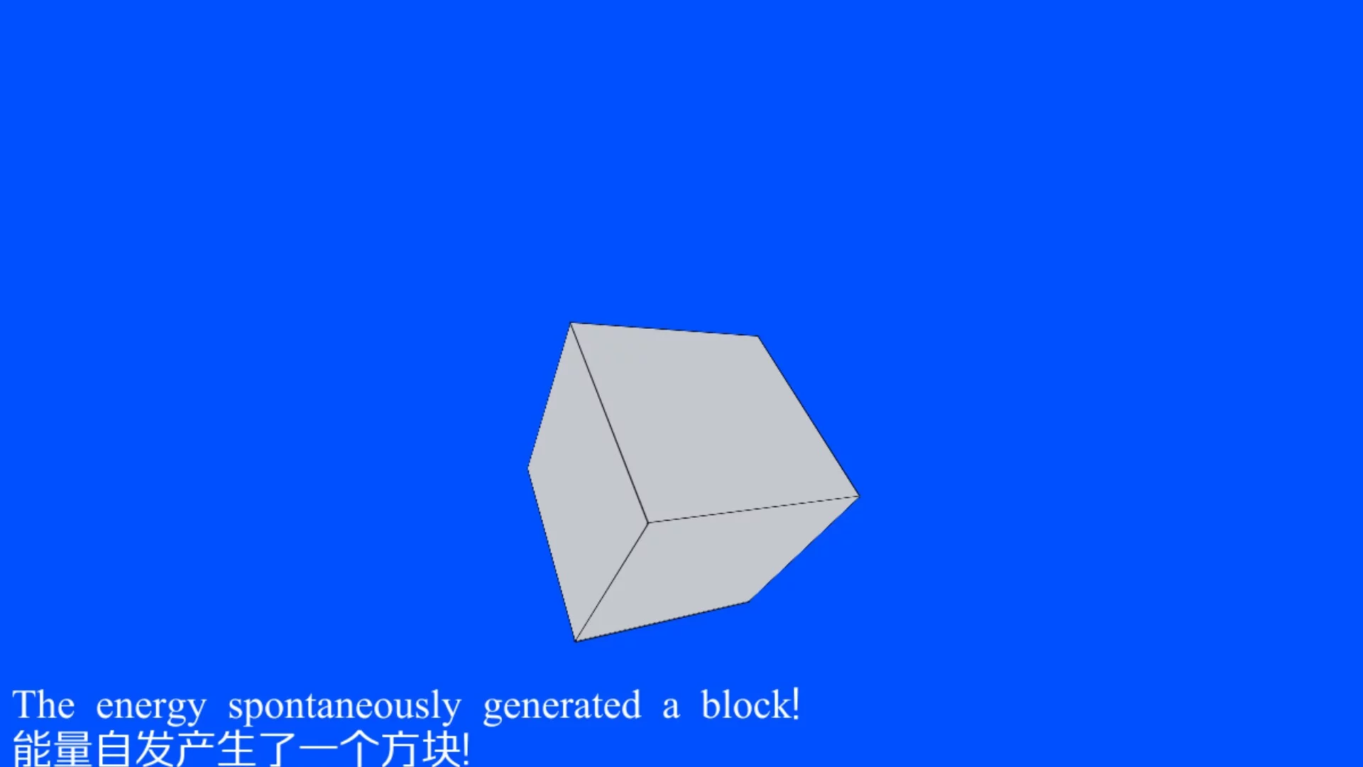 Изображение игры: Click the block 点击方块