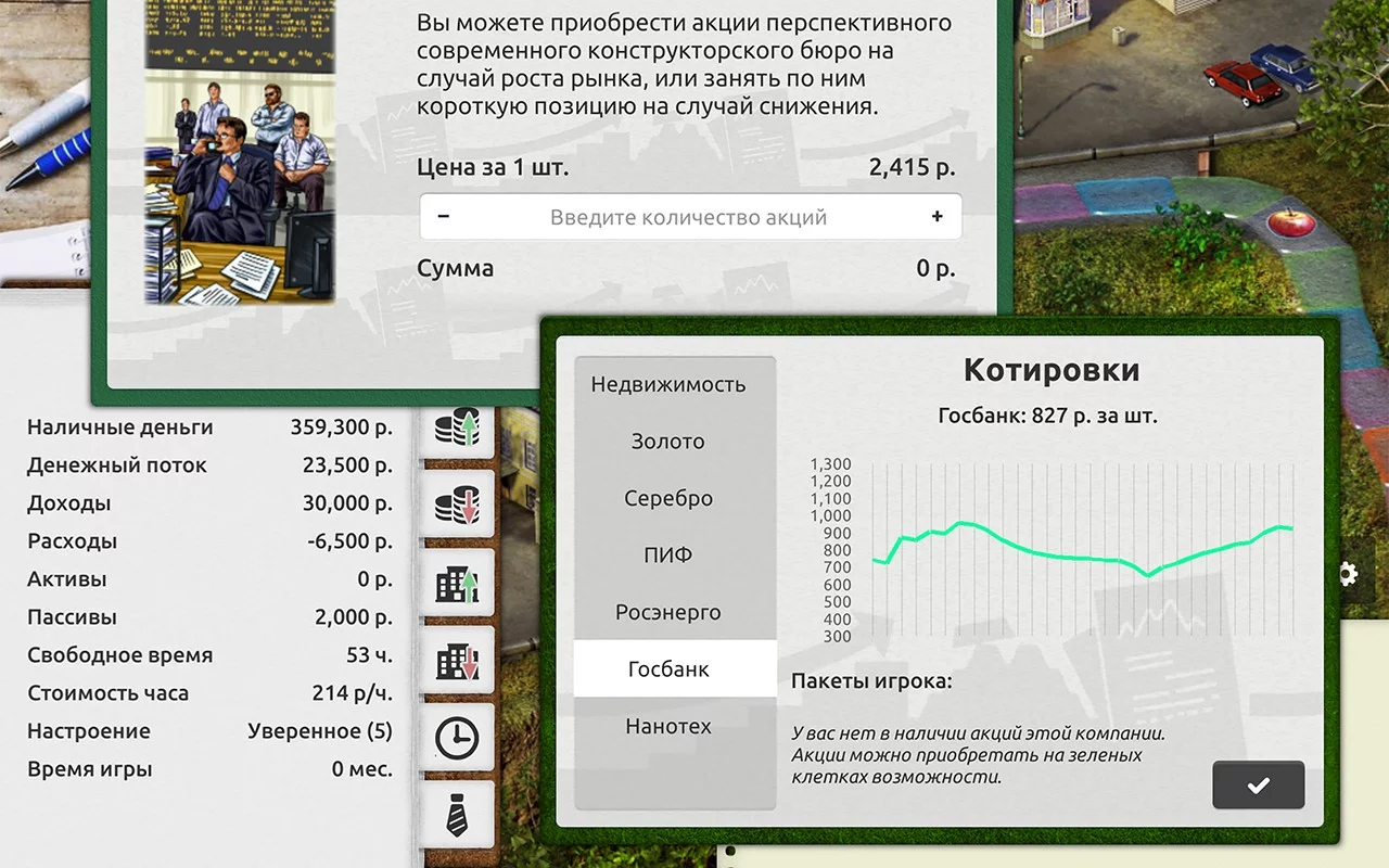 Изображение игры: Timeflow – Time and Money Simulator