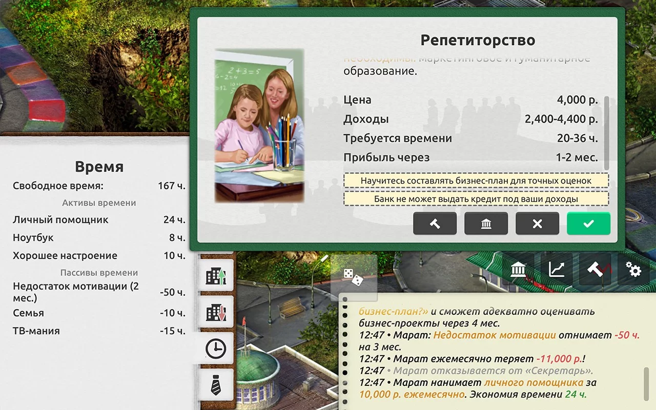 Изображение игры: Timeflow – Time and Money Simulator