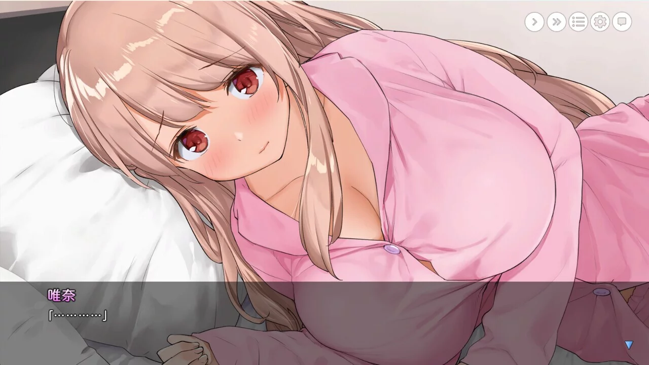 Изображение игры: Together with Oneesan~Yuina's Sweet Encouragement~