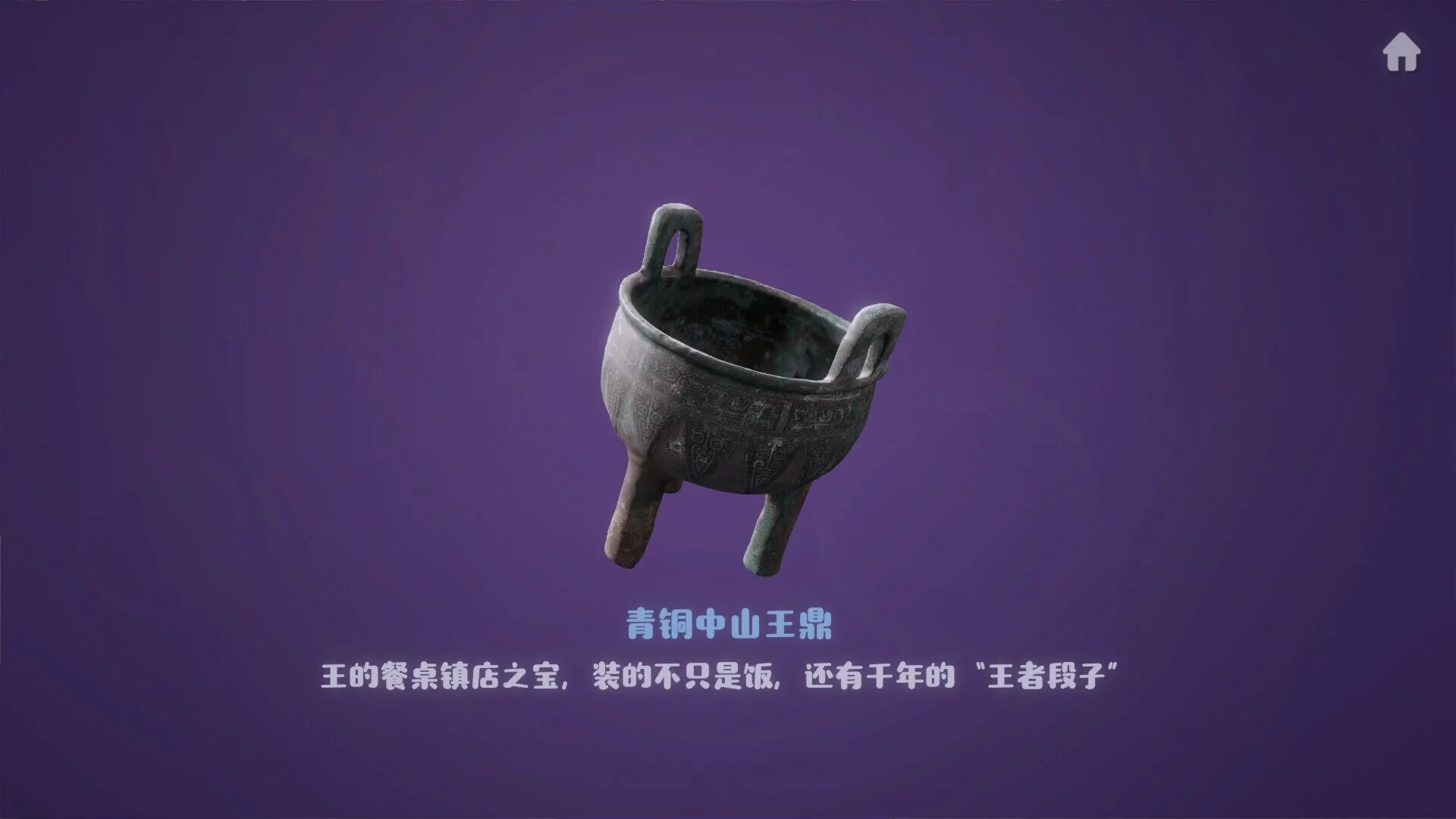 Изображение игры: 实至名归TCA2024（Yes or No?）