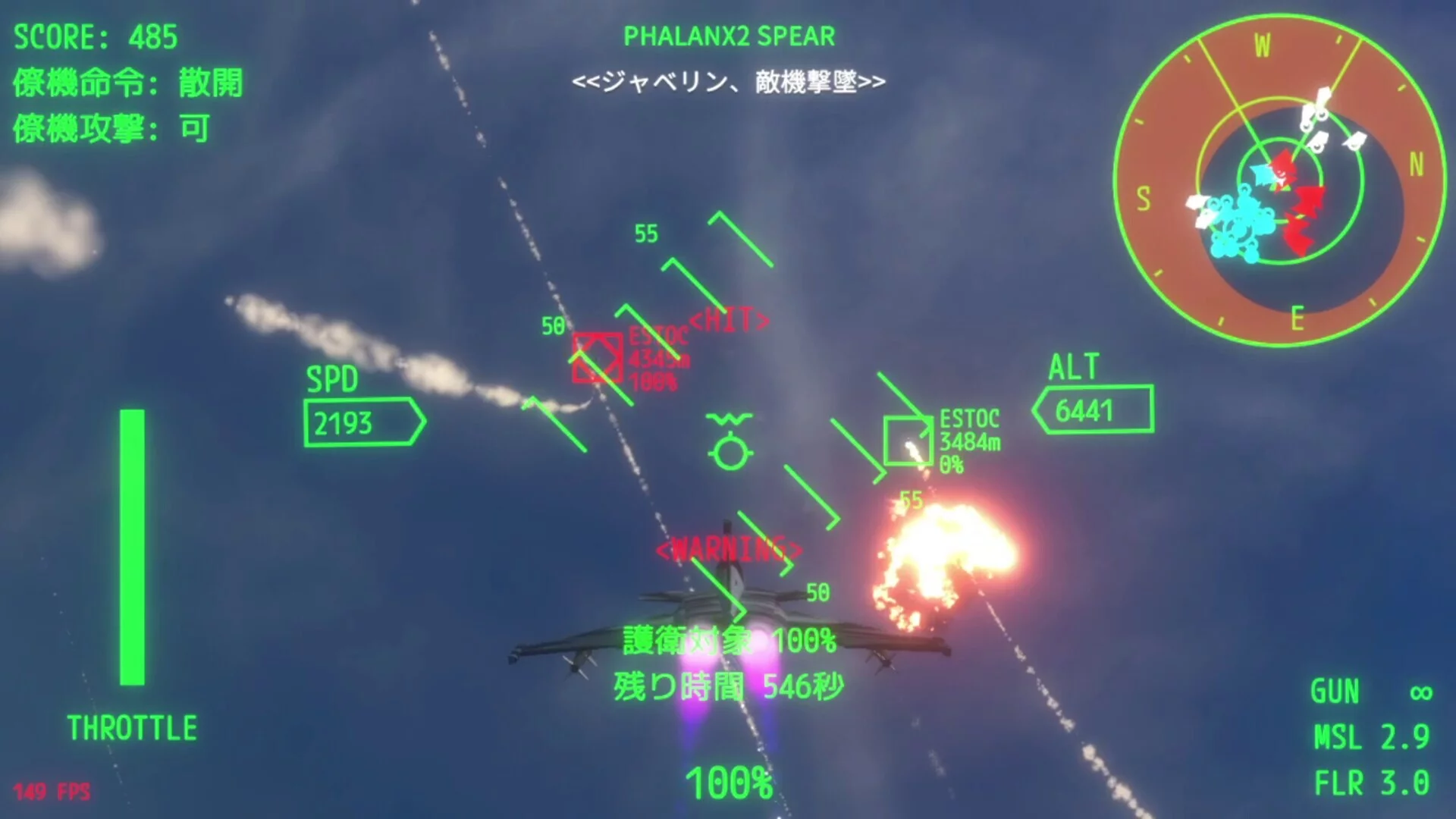 Изображение игры: AURORA FLIGHT (オーロラ・フライト)