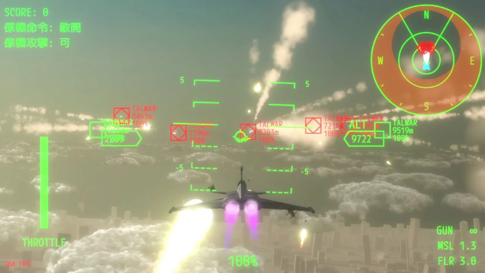 Изображение игры: AURORA FLIGHT (オーロラ・フライト)