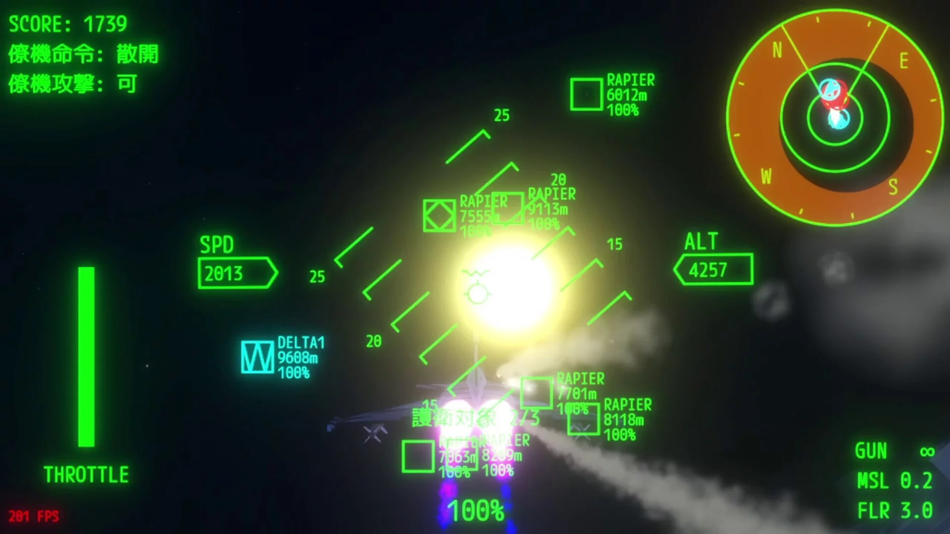 Изображение игры: AURORA FLIGHT (オーロラ・フライト)