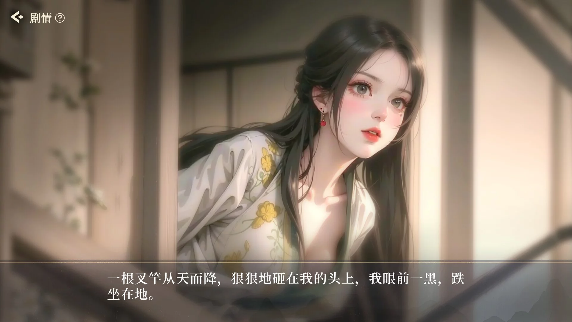 Изображение игры: 捱光：金瓶梅