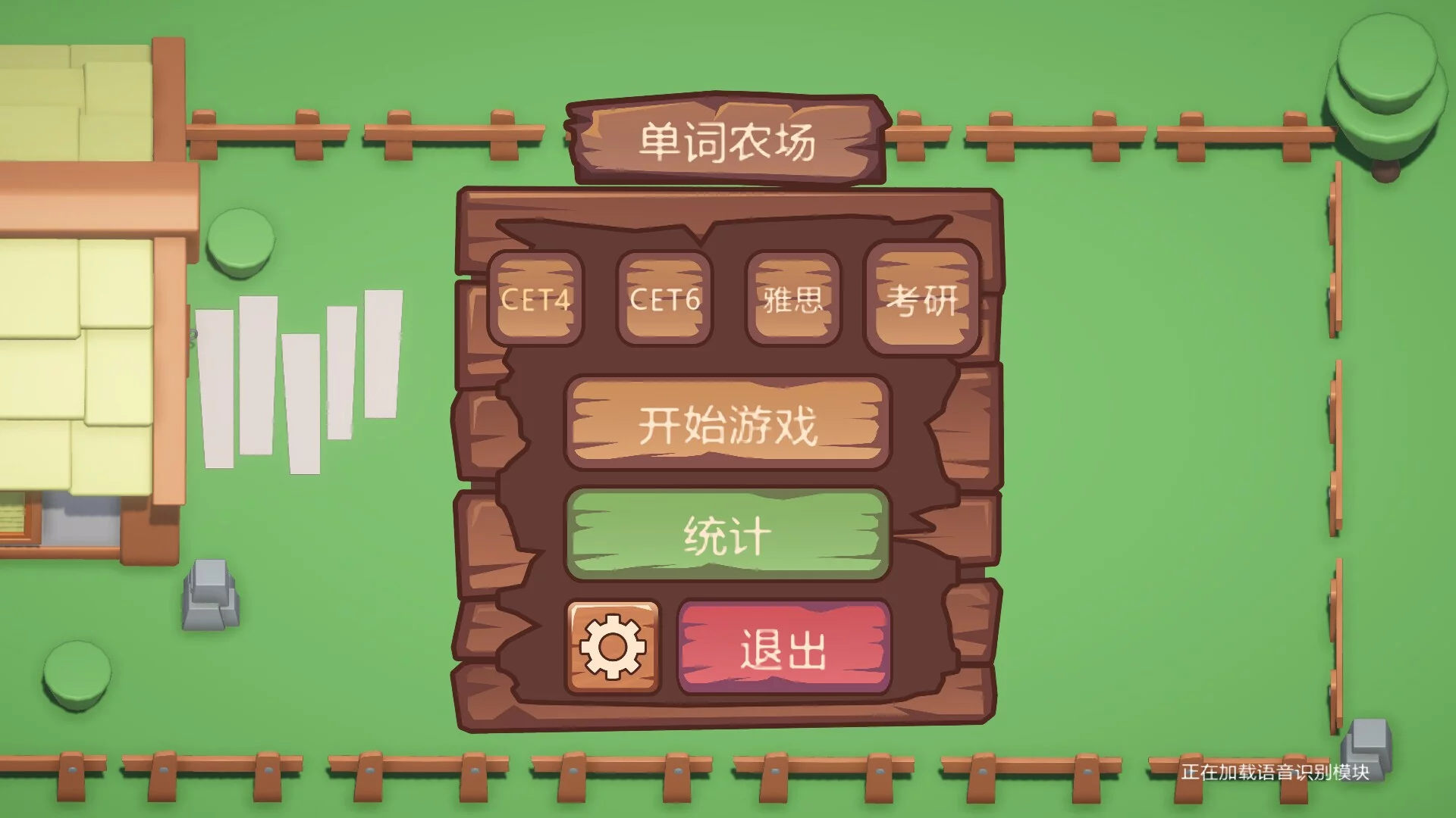 Изображение игры: 单词农场