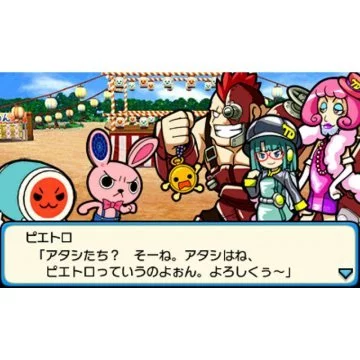 Изображение игры: Taiko no Tatsujin: Don to Katsu no Jikuu Daibouken