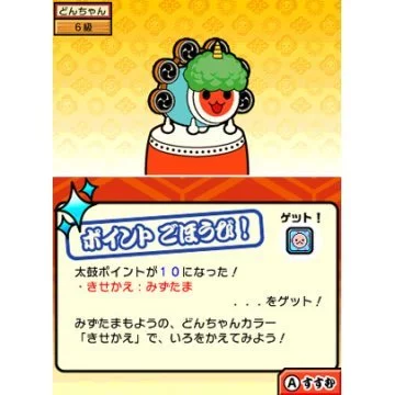 Изображение игры: Taiko no Tatsujin: Don to Katsu no Jikuu Daibouken