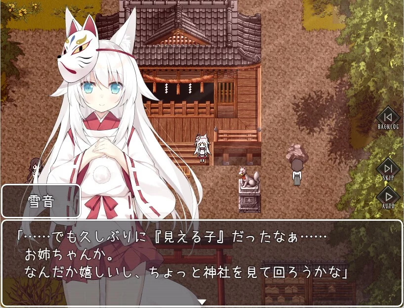 Изображение игры: The Cursed Moon ~The Girl Trapped in the Haunted House~