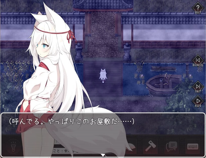 Изображение игры: The Cursed Moon ~The Girl Trapped in the Haunted House~