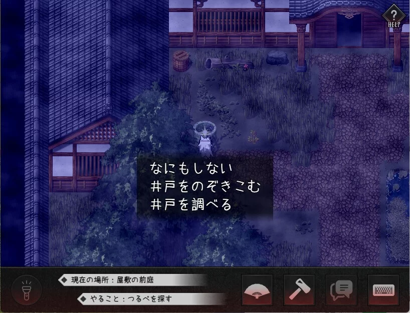 Изображение игры: The Cursed Moon ~The Girl Trapped in the Haunted House~