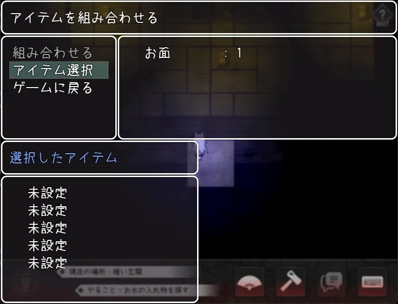 Изображение игры: The Cursed Moon ~The Girl Trapped in the Haunted House~