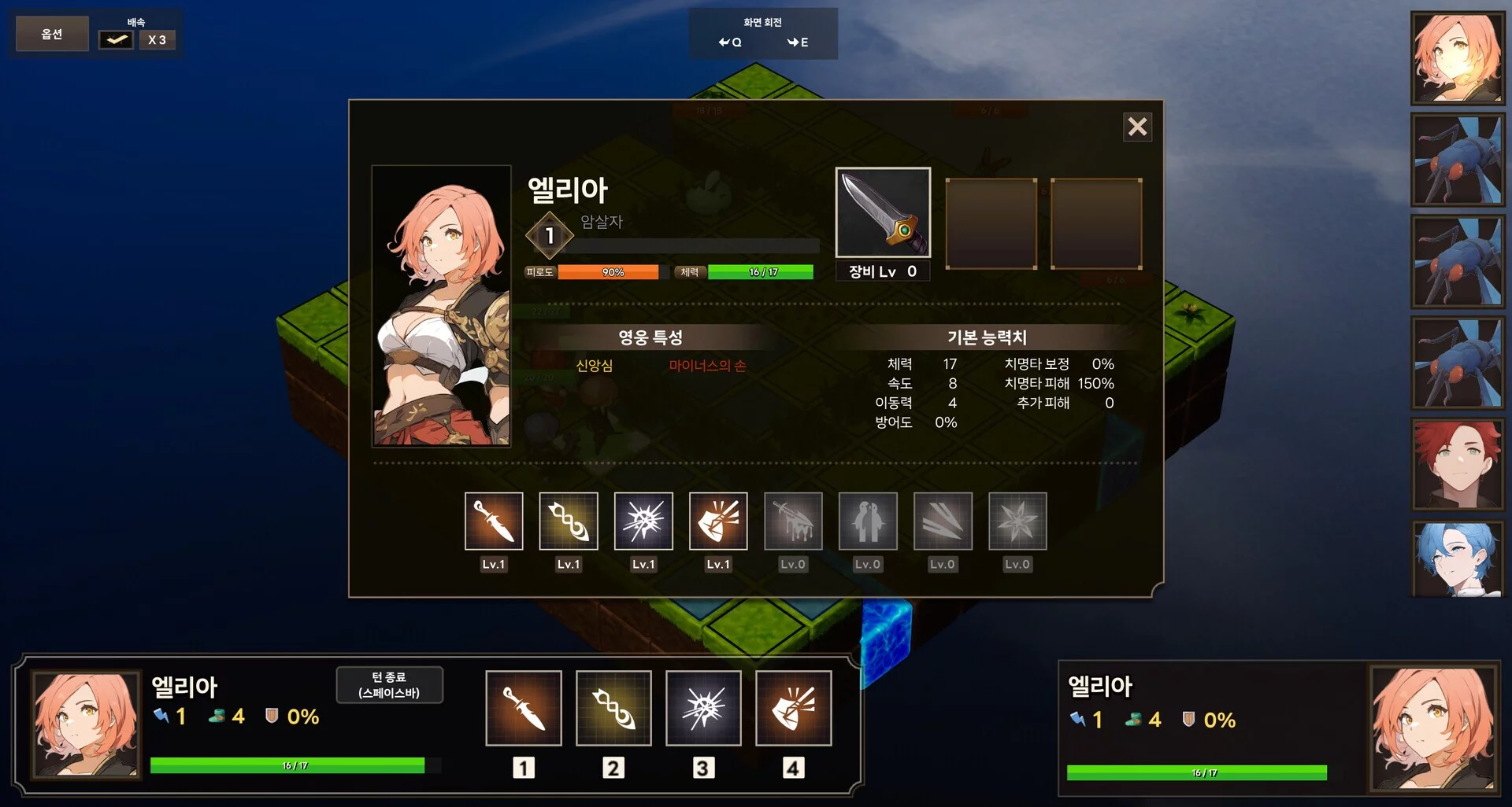 Изображение игры: The Hunting!