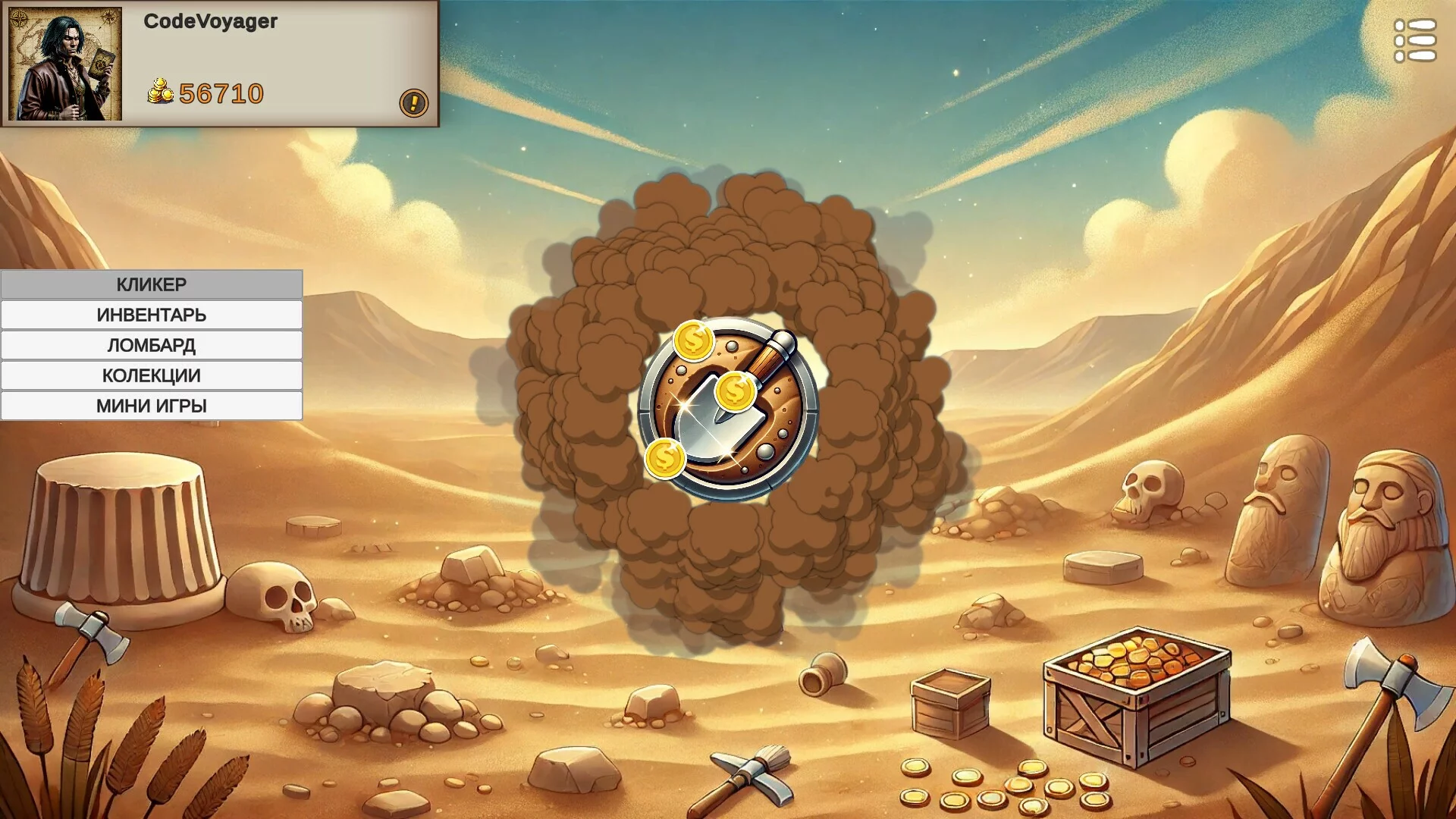 Изображение игры: Relic Hunt