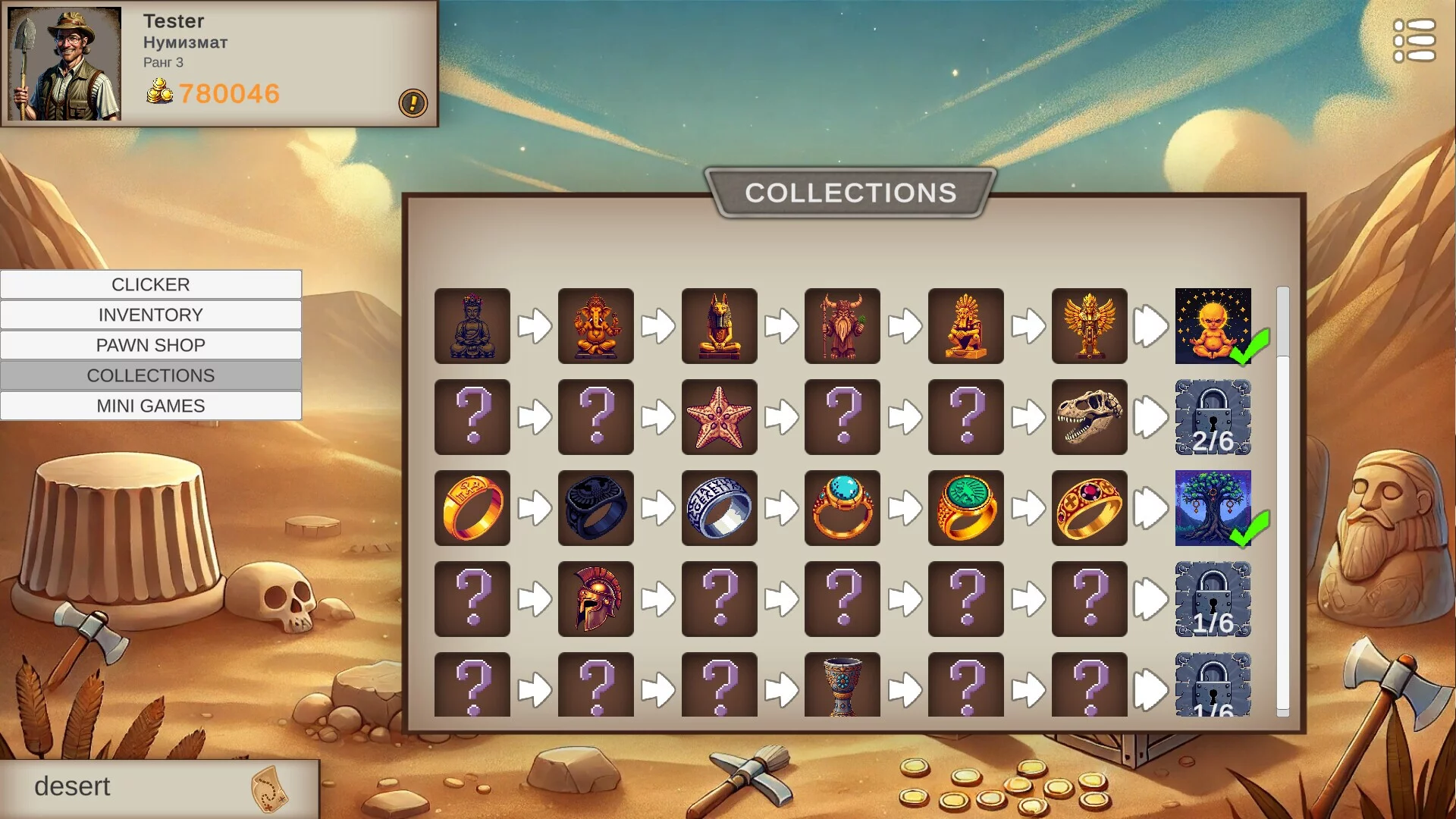 Изображение игры: Relic Hunt