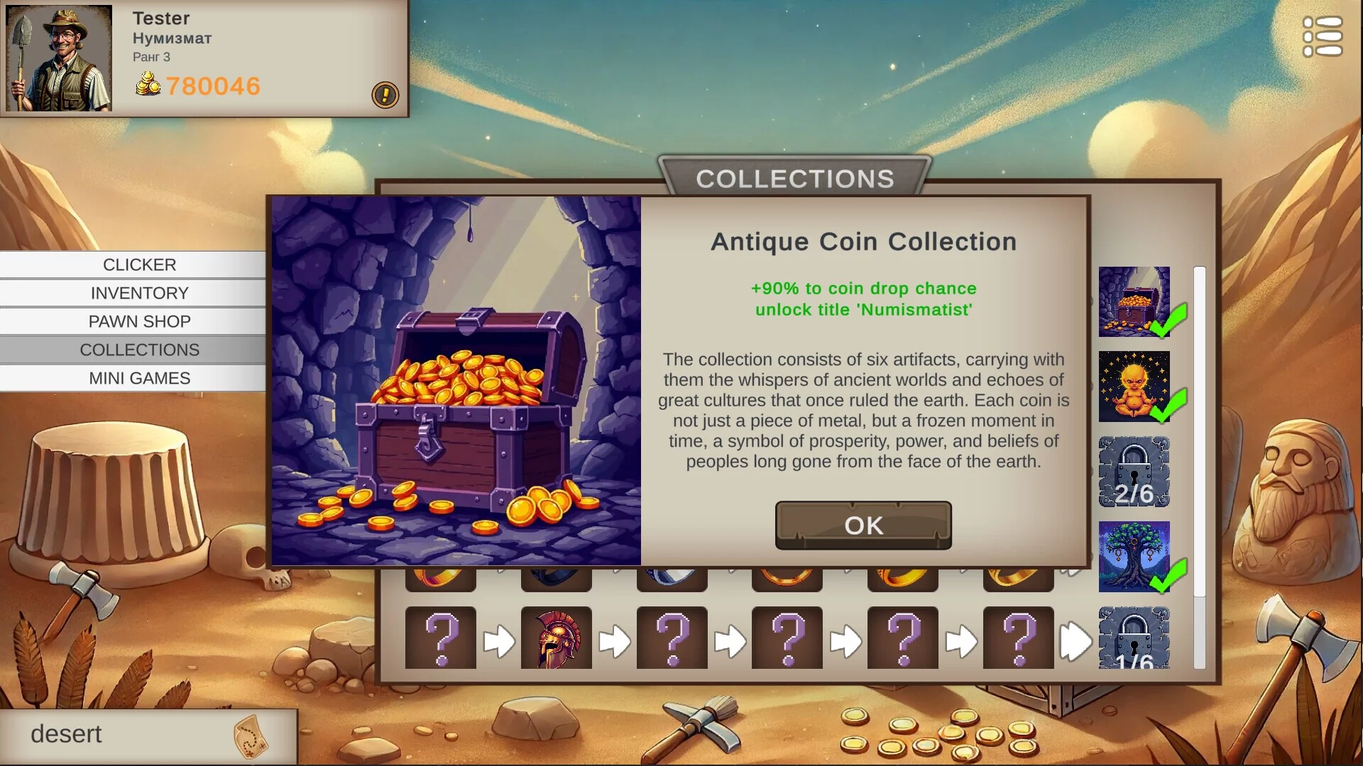Изображение игры: Relic Hunt