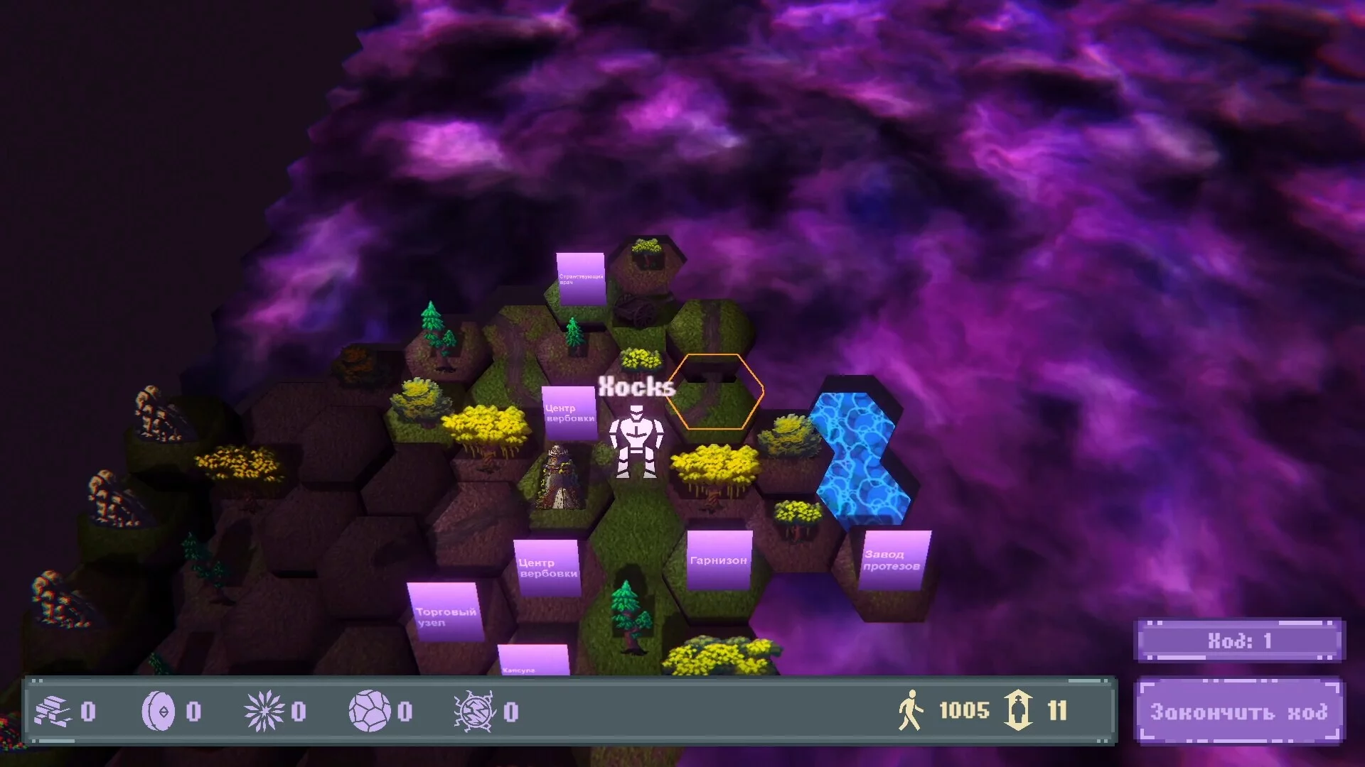 Изображение игры: Eternal Rifts