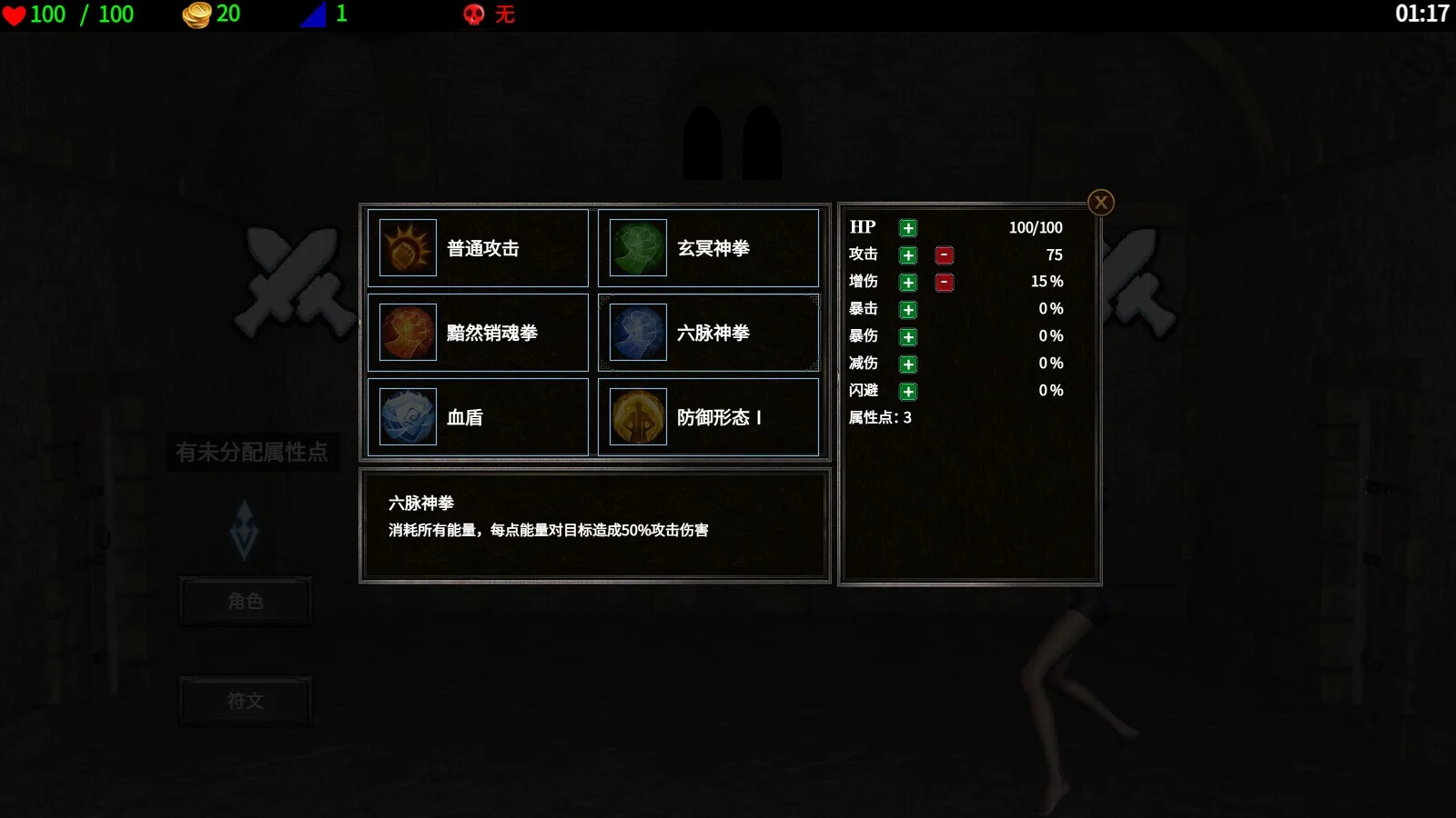 Изображение игры: Dungeon Battles