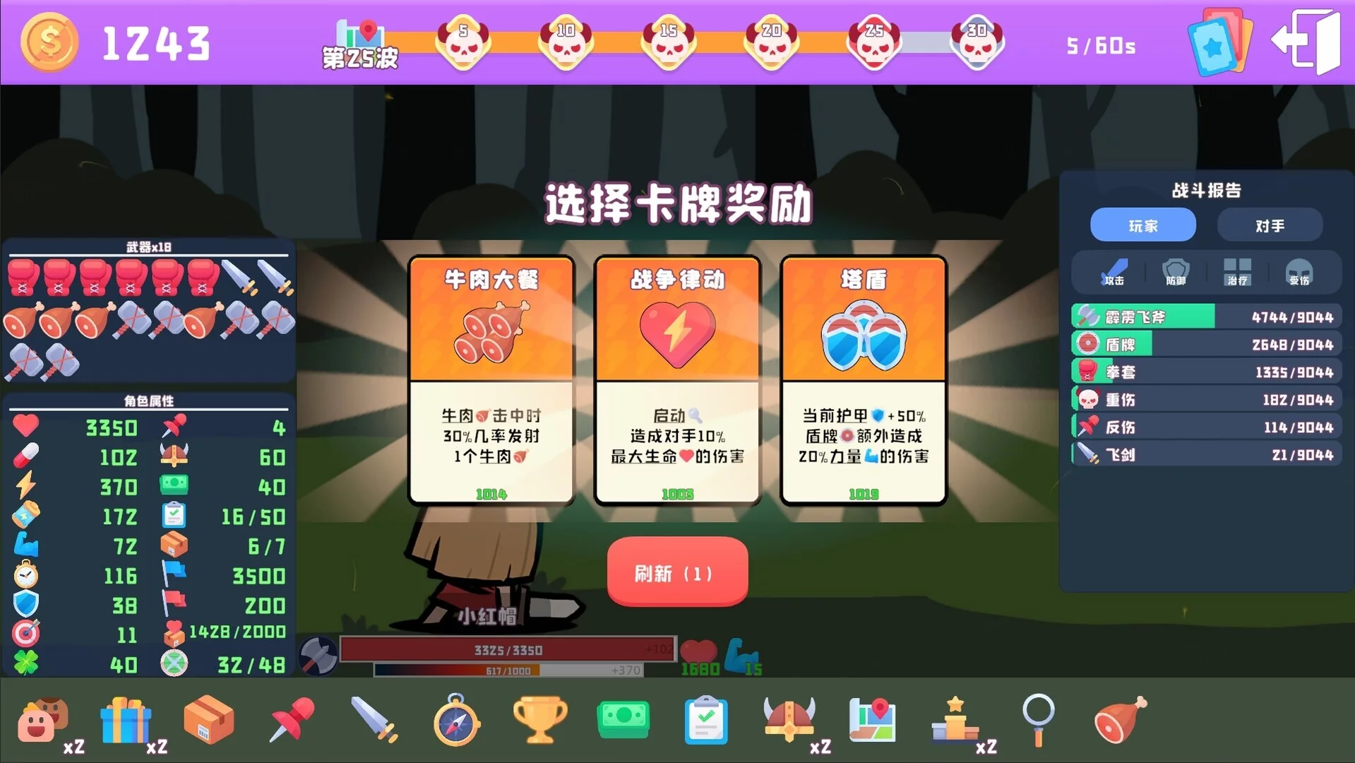 Изображение игры: Black Fairy Tale