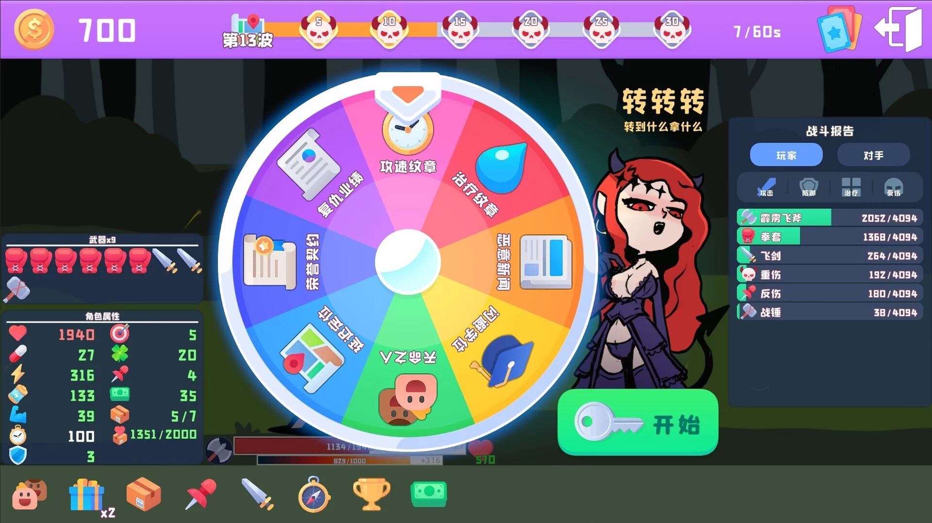 Изображение игры: Black Fairy Tale