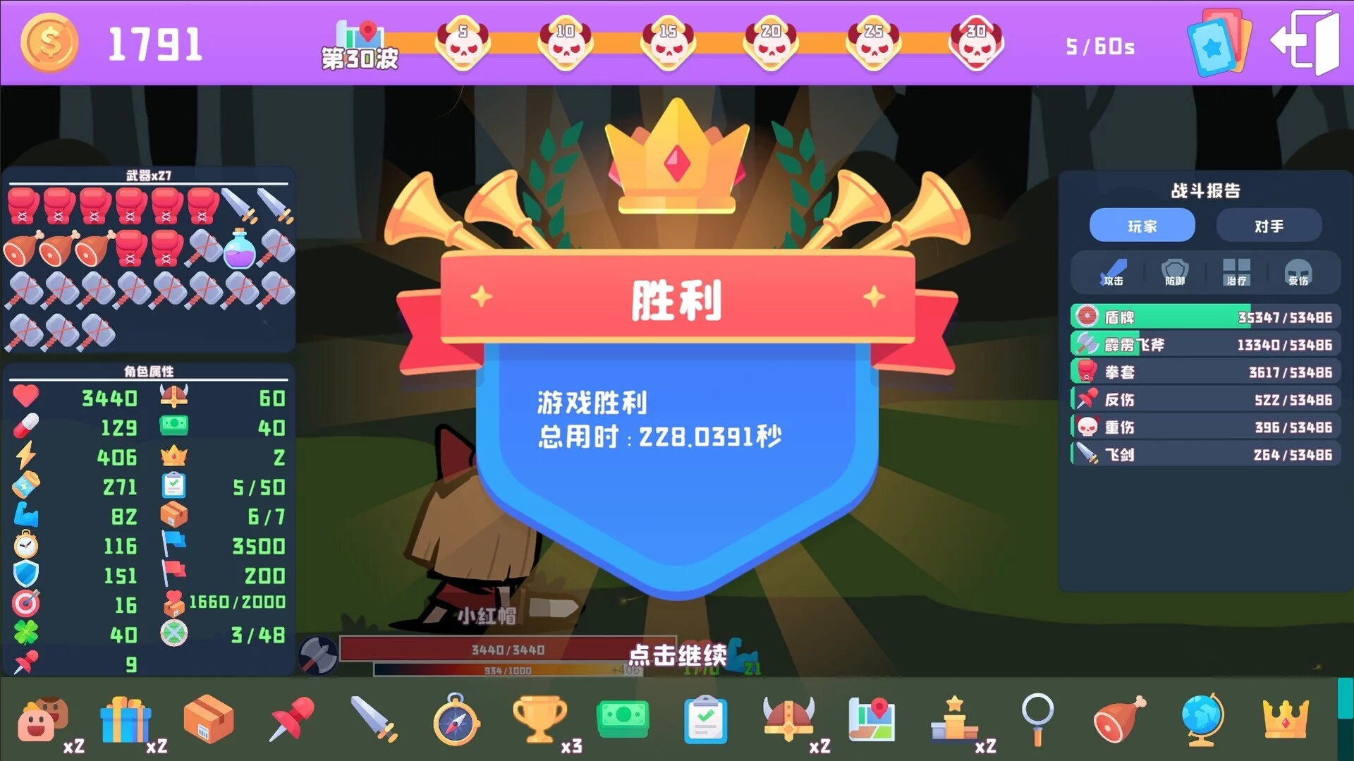 Изображение игры: Black Fairy Tale