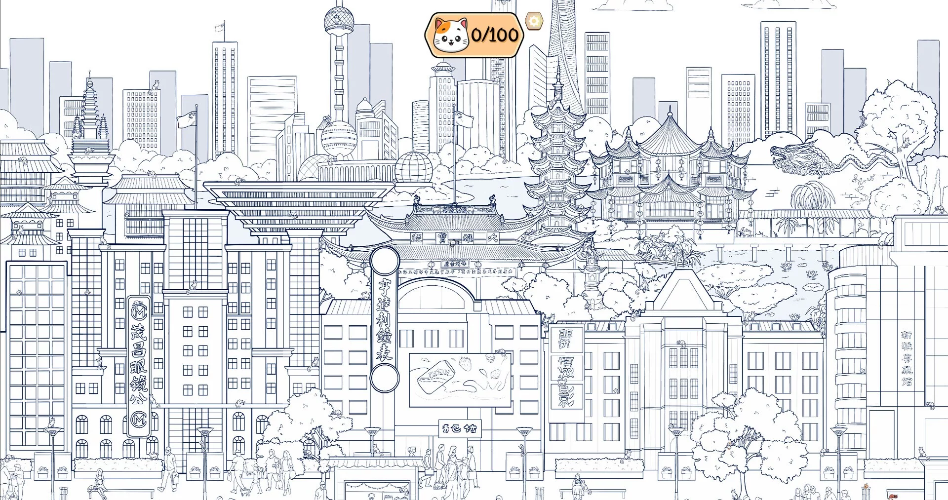 Изображение игры: Cats and the City: Shanghai