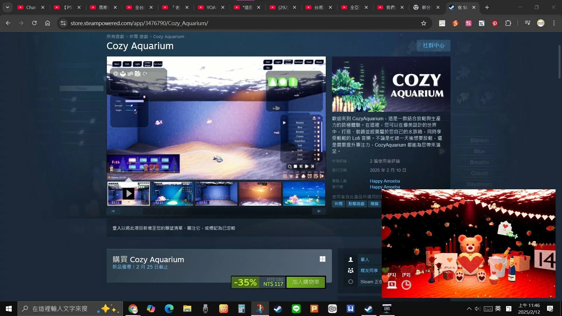 Изображение игры: Cozy Aquarium
