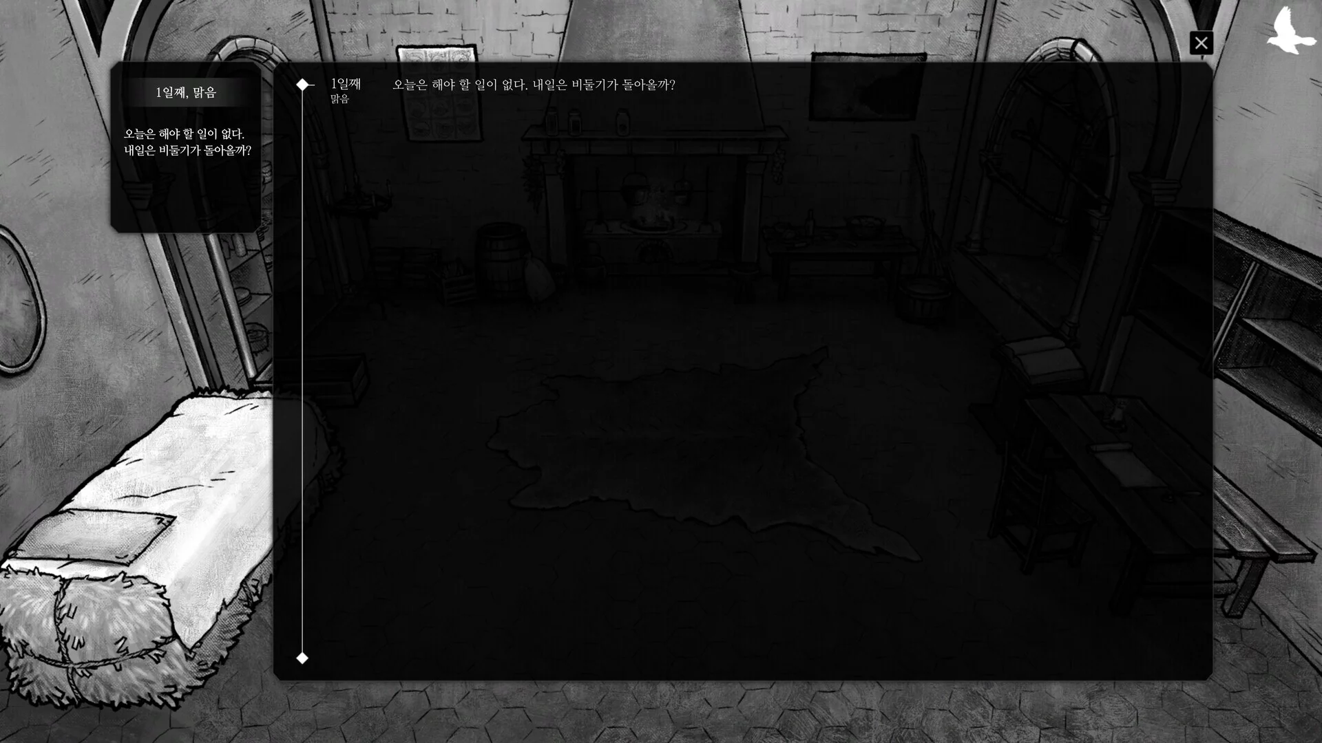 Изображение игры: Sign White